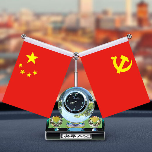 Litian Hongqi sense car ornaments car center console men's car interior car accessories 2024 new aromatherapy SS350LS400LS450LS480S500L