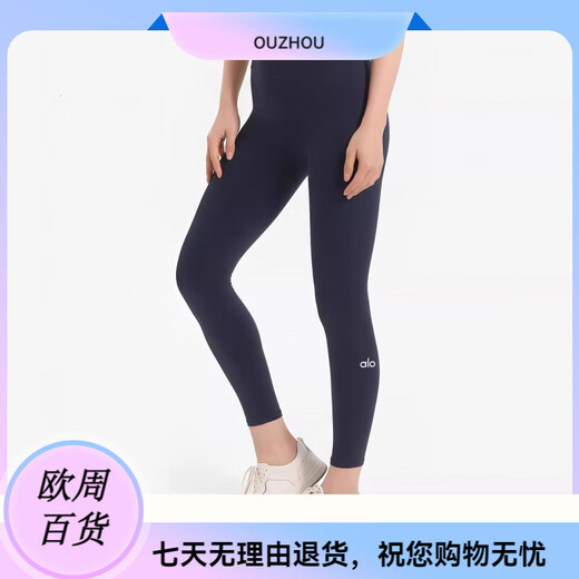 ALO YOGAAIo summer new nude high-waist hip-lifting elastic slimming fitness wear trousers sweatpants Pilates Yoga Ivory S
