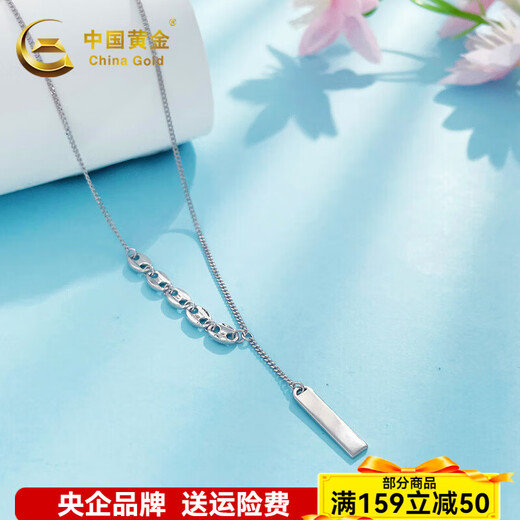 China Gold (CHINA GOLD) platinum necklace with tassels signed, simple, fashionable and versatile necklace for boyfriend and husband holiday birthday gift 2025, about 6.46g