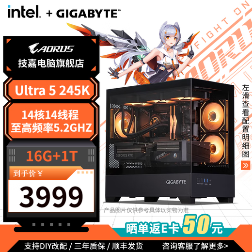 GIGABYTE host core display cardless 14600K/14700KF/12600KF/265K computer desktop barebone desktop assembly computer DIY game console complete machine with eight 245K core display host