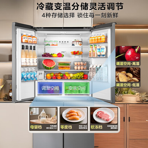 Midea M60 series 558-liter French-style multi-door refrigerator household large capacity 559 cross four-door ultra-thin embedded air-cooled frost-free first-class energy efficiency BCD-558WUFIPZM(E) BCD-559WUSIPZM(E) Phantom Sand
