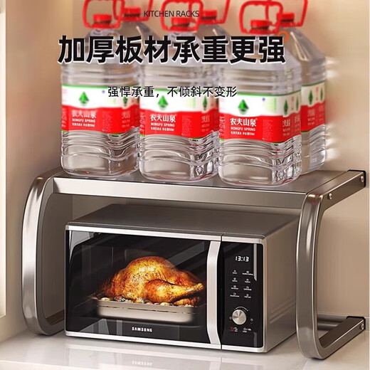Tuojin imported quality microwave oven rack from Japan, kitchen multi-function countertop oven rack, integrated household multi-layer electric appliance, upgraded bold fixed style 59cm, pure white
