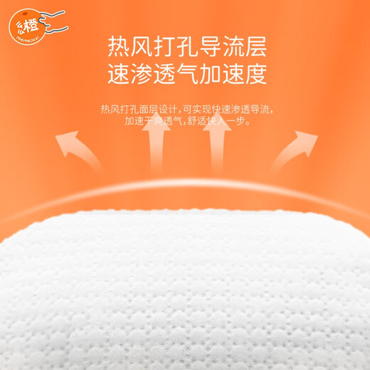 么么橙纸尿裤一体裤潮流元气弱酸医护级新生婴儿超薄尿不湿拉拉裤 一体裤XXXL32片1包 通用