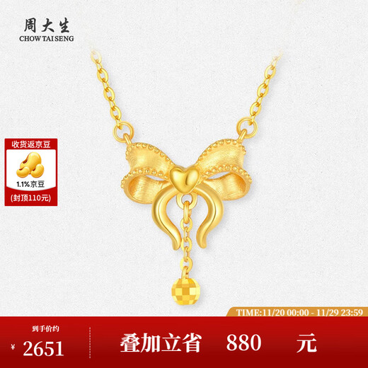 Chow Tai Sang 18K Gold Elegant Bow Pendant Fugitive Princess Butterfly Necklace for Girlfriend Birthday Gift Bow Necklace (approx. 2.2g)