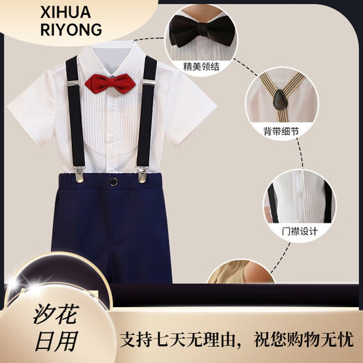 Ouyu boys' dress summer suit baby kindergarten performance small host chorus flower girl one-year-old graduation uniform navy blue (shirt + suspenders + shorts + red bow tie) one size fits all 110 recommended weight 35-42Jin Jin is equal to 0.5 kg
