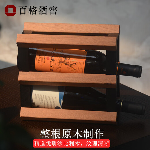 The middle shopkeeper's light luxury red wine rack and wine storage. Diamond-shaped sapele wood wine rack. Simple and modern hundred-grid wine cellar design. 4X2 grid square-235mm-sapele wood.