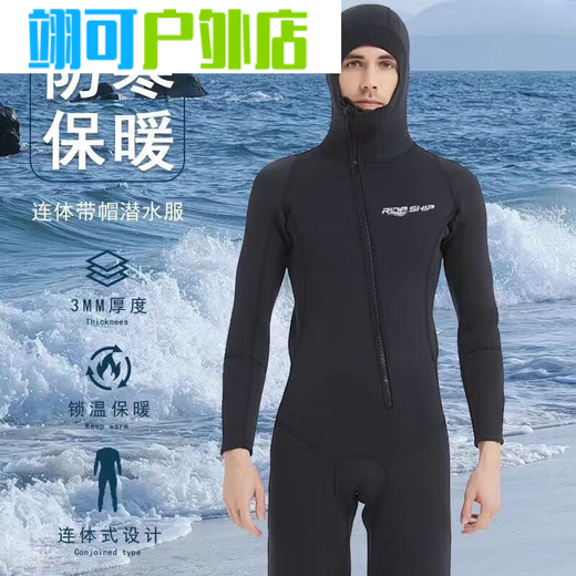 ZKHE winter swimming swimsuit cold-proof gelcoat 3MM hooded wetsuit one-piece thickened swimming long-sleeved surfing wetsuit + diving socks black hooded wetsuit S one size