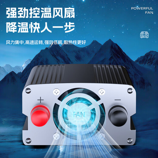 Jinyuzi vehicle-mounted inverter sine wave stall dedicated 12V24V48V60V to 220v high-power electric three-wheeled truck 60V to 220v sine wave 4500W full power inverter battery power converter reverse connection will not burn the machine