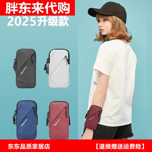 Fat Donglai German quality running mobile phone arm bag for men and women summer waterproof arm bag wrist bag outdoor sports mobile phone bag black (upgraded version LM has shoulder strap)