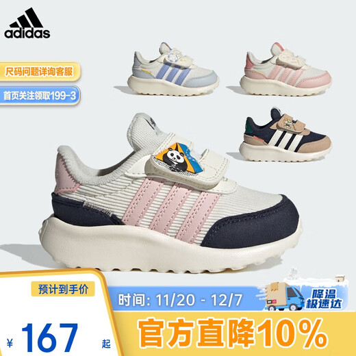Adidas (adidas) children's shoes, baby girls' new Velcro casual toddler shoes JH7137 white/pink/blue