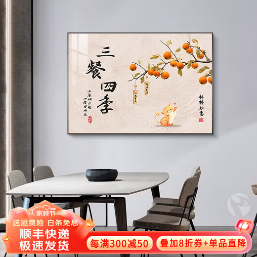 Mo style restaurant decoration painting modern minimalist dining room banner hanging painting light luxury dining room background wall kitchen mural no punching three meals four seasons 70*50cm crystal porcelain