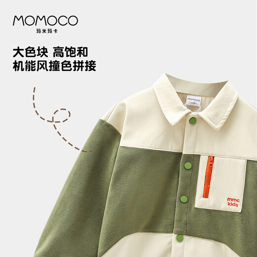 Mami Maka (MOMOCO) children's clothing boys' shirts 2025 winter fashion stitching shirts for middle and large children, light green 110