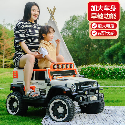 UmaUbaby children's electric off-road vehicle, oversized baby toy car, can seat men, women and children, four-wheeled large remote control car, beige, four-wheel drive, 12V7 large battery