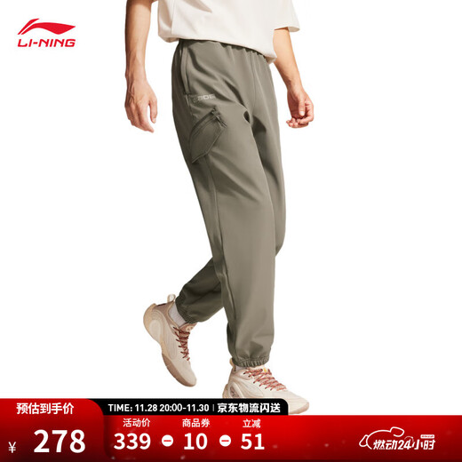 Li Ning Wade Series | Warm and waterproof sports trousers with velvet for men, 25 new style, versatile and loose sports pants, palm wood brown-3 L