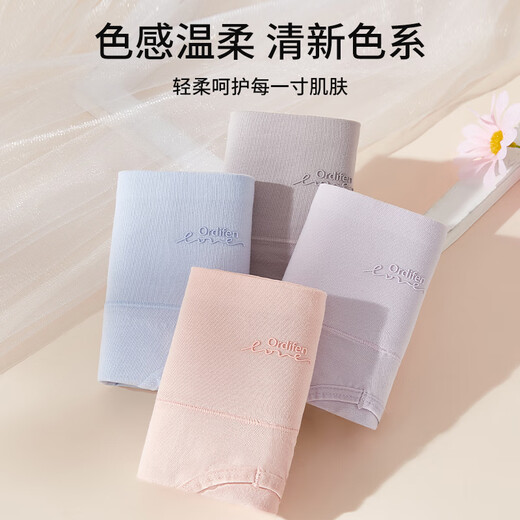 Ordifen high-waist underwear women's underwear tummy control 10A antibacterial 100% cotton extended crotch breathable hip lifting briefs 4 pieces L