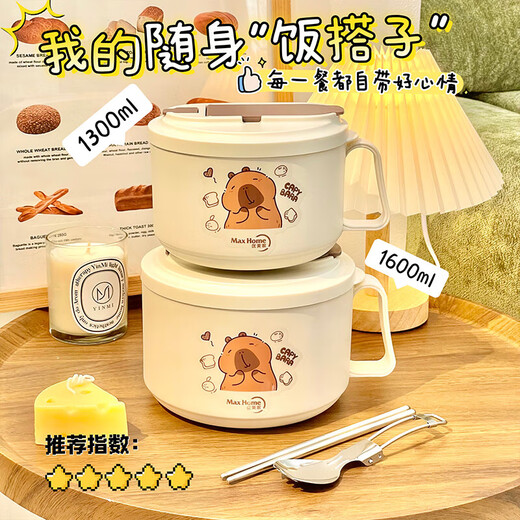 Kapi 304 stainless steel instant noodle bowl with lid lunch box student dormitory instant noodle bowl and chopsticks large capacity instant noodle artifact animated Kapi with tableware 1300ml