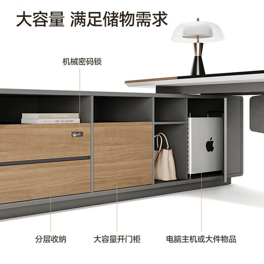 Boss desk light luxury office desk modern manager desk president office supervisor desk and chair combination E0 plate B type 1.4 meter desk - left side cabinet - eucalyptus color