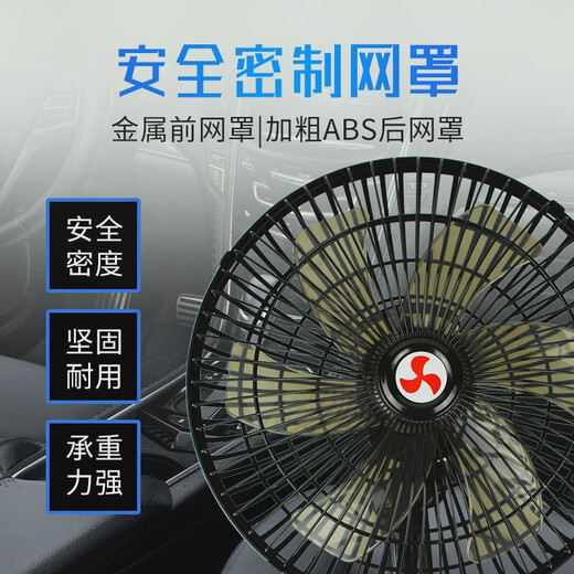 CONOCO car fan 24V large truck powerful cooling high power 12v car double head super quiet inside the car two batteries choose 24V (medium and large trucks) top