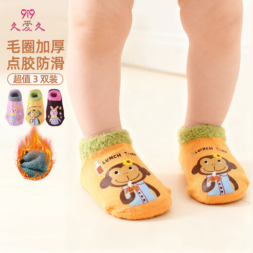 9i9 baby floor socks cute and warm spring and autumn non-slip baby toddler socks terry thickened 3 pairs 0-1 years old cartoon F88
