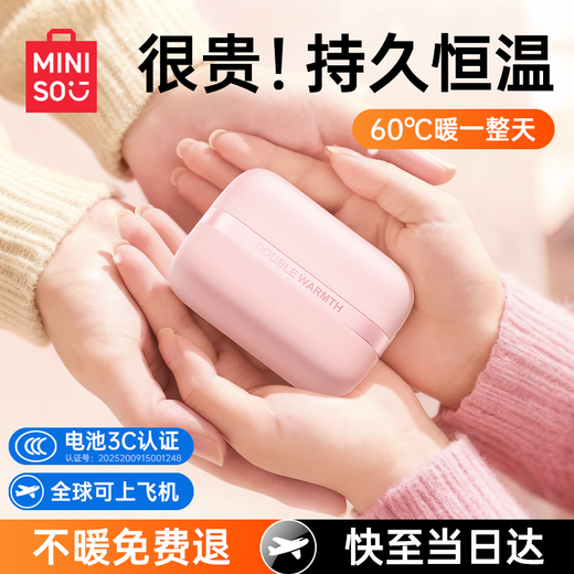Minso Premium Hand Warmer Magnetic Separate 2-in-1 3C certified rechargeable long-lasting graphene hand warmer e-sports csgo new heating gift for girls birthday gift for male students Sakura Powder Pro 6000mAh delivered to your door today/tomorrow丨Suitable for both gifts and personal use