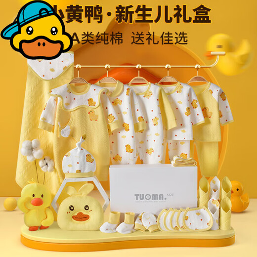 G.duck Baby Clothes Gift Box Newborn Spring, Summer and Autumn Set Pure Cotton Newborn Baby Birth Meeting Gift Full Moon Gift Little Yellow Duck - Four Seasons - 27-piece Suitcase Set 59cm (Suitable for 0-3 months)