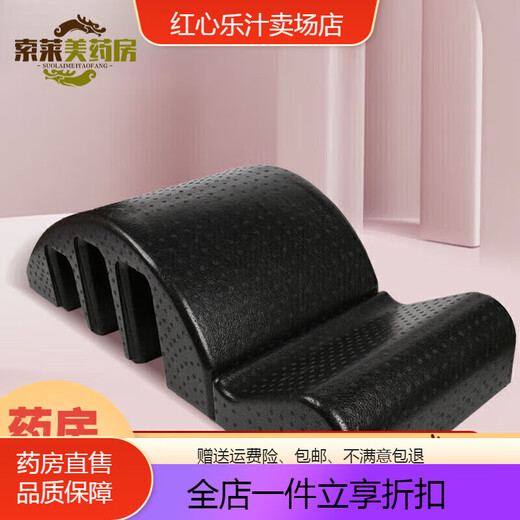 General Electric scoliosis device for adolescents, medical, Pilates spine device, arc scoliosis, lumbar spine soothing yoga equipment, high-density smart model black (load bearing 300KG)