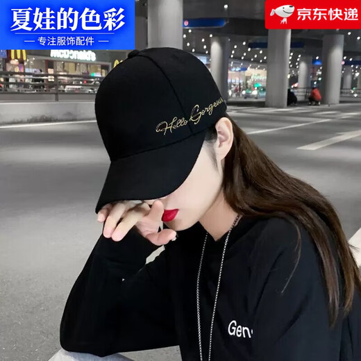 Eve's Color Hat Unisex Outdoor Sun Hat Baseball Cap Fishing Four Seasons Peaked Cap Letter Embroidery Korean Summer Hat Black L (58-60cm)