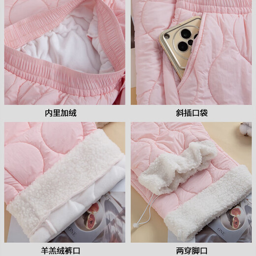 Women's winter new style velvet trousers 2025 down cotton trousers loose and slim outer wear warm pants thickened trousers pink warm plus velvet upgraded model L recommended 111-125 Jin Jin equals 0.5 kg