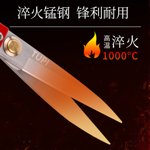 JCZS German brand tailor scissors special high hardness sharp sewing scissors for clothing and cloth cutting industrial scissors German grade - aluminum alloy tailor scissors 8 inches black