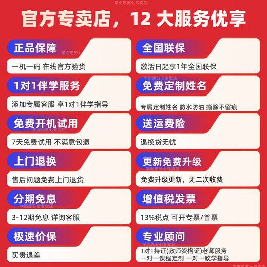 Xueersi training machine, learning machine, reading machine, three-in-one school synchronous training, graded training, accurate learning and eye protection, student tablet computer for preschool-high school with ink screen, Jingcang learning machine, gifts as shown in the picture, generous gift for placing an order