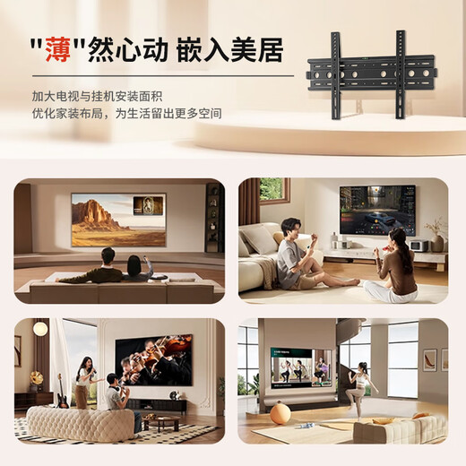 Ger TV mount thickened version (40-75 inches) universal bracket Xiaomi Hisense Skyworth Sony LeTV Konka TCL Haier Huawei fixed TV wall mount