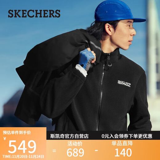 Skechers Tony Leung's same style Rubik's Cube 2.0 three-in-one jacket men's waterproof breathable polar fleece to keep warm