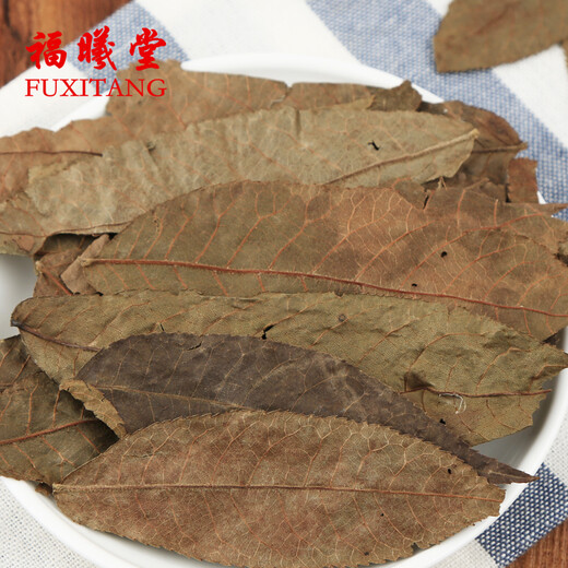 
Fuxitang Qingqian Liu Yuanye, Chinese herbal medicine Qingqian Liu Yuanye, Qingqian Liu Yuanye 150g*1 bag