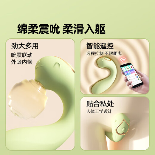 Celebrity woman's self-assembly artifact sucks her wife, licks her wife, licks her massager, and vibrates her egg, strong vibrations for women, silent app, remote control for going out, Monster 2 - Qingti Green, sucking honey beans | numb and strong vibrations | mobile phone remote control | smart