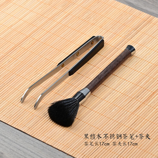 Haoxu tea clip three-piece set brass cup washing Kung Fu tea tweezers tea cup clip tea scraper tea brush tea ceremony six gentlemen tea set accessories SL black handle stainless steel tea clip