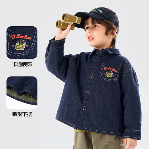 Dudujia anti-fading boys' denim shirt thickened baby winter coat children's casual top quilted children's clothing trendy denim blue 90
