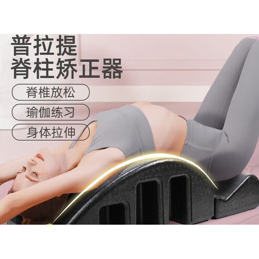 Universal scoliosis device for adolescents, medical Pilates spine device arc scoliosis lumbar spine soothing yoga equipment high high density silver gray (hardened load-bearing 300KG)