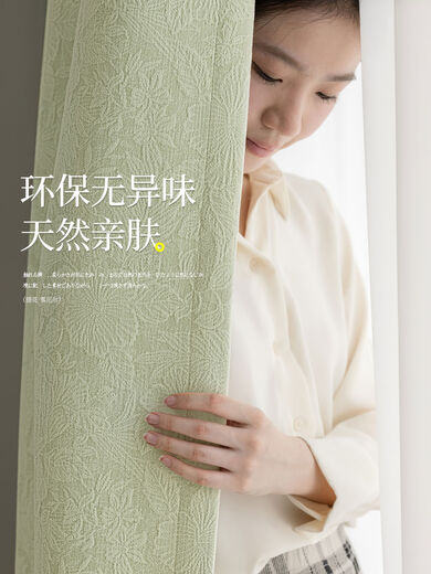 Sanqihu French Pastoral Style Full Blackout Curtain Jacquard Bedroom Sunscreen Living Room Light Luxury New Style Champs Elysees Olive Green Hook Applicable Wall Width 3-36 Meters Curtain Height 27 Set of 2 Pieces