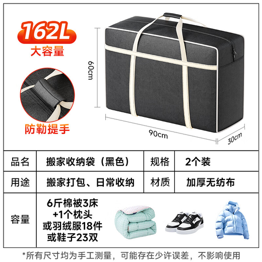 Denbigh moving packing bag storage bag duffel bag quilt bag clothes quilt storage bag giant can be used to start school moving artifact