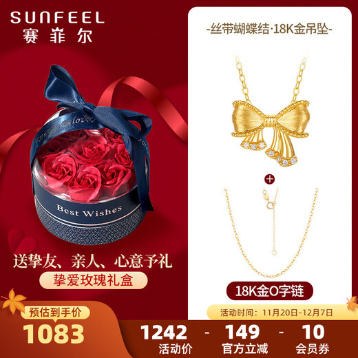 Saphire 18K gold pendant for women, ribbon bow pendant, brushed moissanite bow pendant, gift for girlfriend, pendant + 18K gold O-shaped chain + beloved rose gift box