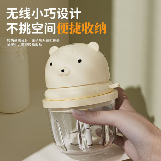 Perfect electric garlic paste tool, wireless and portable, dual-purpose for making garlic and mincing meat, thickened glass cup 350ML, upgraded stainless steel six-knife