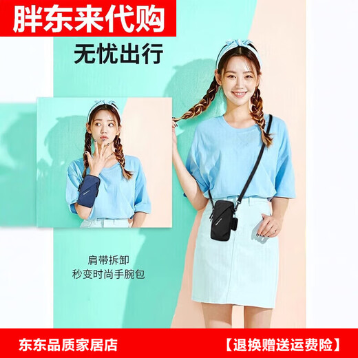 Fat Donglai German quality running mobile phone arm bag for men and women summer waterproof arm bag wrist bag outdoor sports mobile phone bag black (upgraded version LM has shoulder strap)