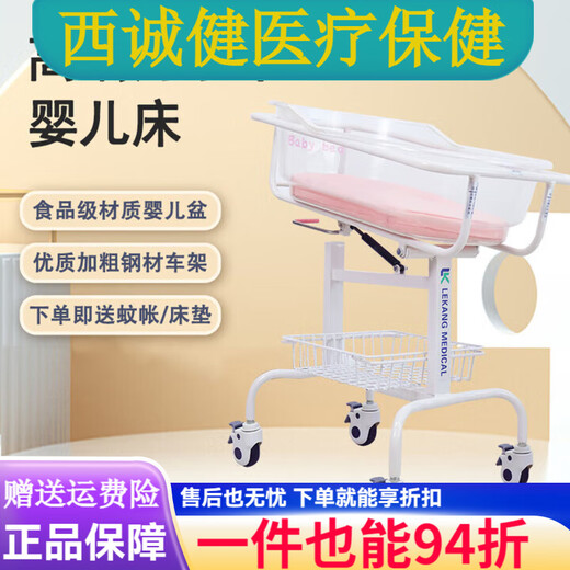 The same type of baby stroller for general medical use. Confinement center stroller is removable and special for mobile high-end crib for babies. Its Japanese-style round basin single-sided wheel model (comes with mosquito net mattress).