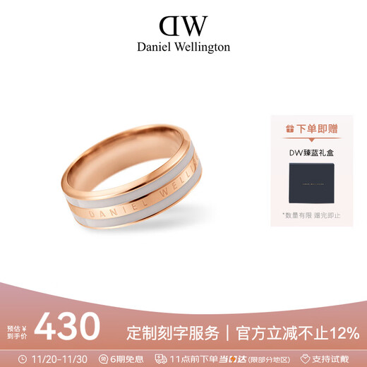 Daniel Wellington dw ring for women morning mist gray + rose gold No. 50 couple ring birthday gift for girlfriend DW054