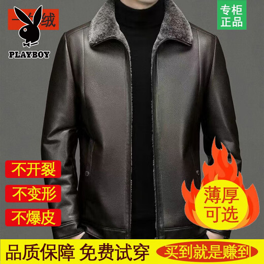 Playboy Haining Men's Leather Jacket Velvet Men's Leather Jacket Winter Leather Jacket Men's Young and Middle-aged Warm Jacket Men's Jacket Velvet Lapel Brown Free Maintenance Oil XL 180/96A (130-150Jin Jin is equal to 0.5 kg)