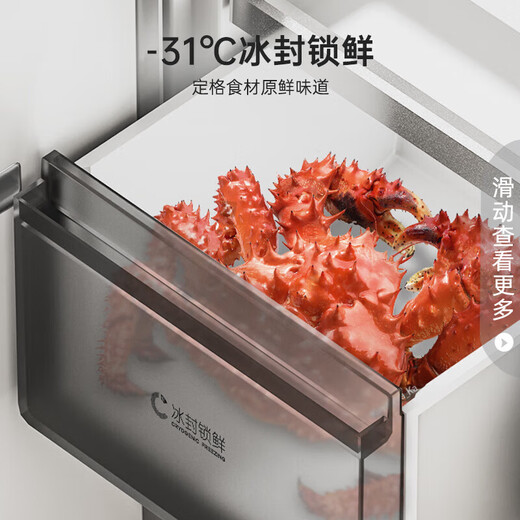 Ronshen Refrigerator 503proIDP Pure Odor Cross-Door Refrigerator Double-Open Four-Door Ultra-Thin Embedded Refrigerator First-Class Energy Efficiency Air-cooled Frost-free Active Sterilization Large Capacity National Subsidy IDP Double Clean Embedded-BCD-503WD15FPQLA Gray