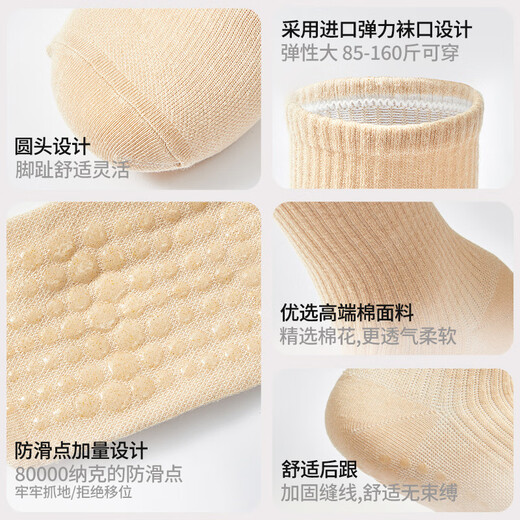 Mianciyuan (MIANCIYUAN) yoga socks, anti-slip, Pilates-specific mid-calf socks, adult fitness indoor training sports mid-calf socks, white, one size fits all, 35-40, imported rubber that does not fall off/five fingers flexible and breathable