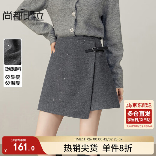 Shandubila Gray high-waisted skirt for women, winter design, leather buckle, overlapping A-line skirt, high-end short skirt for small people