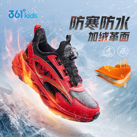 361 Children's Cotton Shoes 2025 Winter Men's and Women's Small, Medium and Large Children's Leather and Velvet Warm and Flexible Sports Running Shoes Red 35