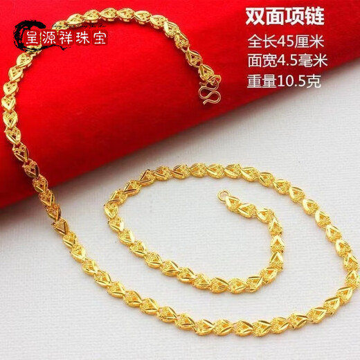 DR GRAFFCARNY gauze gold necklace women's 24 gold-plated necklace non-fading anti-gold chain clavicle chain gold Chopard chain length 45 cm